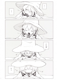 [100yenMoFA (Mirino)] Suwa Nee-chan Amaesase...wa!? Suwa Shota Bangaihen 5 (Touhou Project) [Digital] - page 6