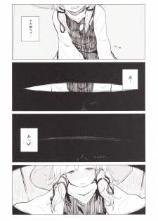 [100yenMoFA (Mirino)] Suwa Nee-chan Amaesase...wa!? Suwa Shota Bangaihen 5 (Touhou Project) [Digital] - page 15