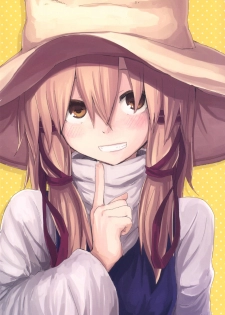 [100yenMoFA (Mirino)] Suwa Nee-chan Amaesase...wa!? Suwa Shota Bangaihen 5 (Touhou Project) [Digital] - page 26