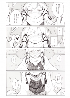 [100yenMoFA (Mirino)] Suwa Nee-chan Amaesase...wa!? Suwa Shota Bangaihen 5 (Touhou Project) [Digital] - page 18