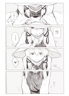 [100yenMoFA (Mirino)] Suwa Nee-chan Amaesase...wa!? Suwa Shota Bangaihen 5 (Touhou Project) [Digital] - page 14