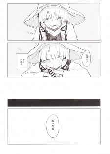 [100yenMoFA (Mirino)] Suwa Nee-chan Amaesase...wa!? Suwa Shota Bangaihen 5 (Touhou Project) [Digital] - page 9