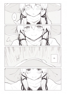 [100yenMoFA (Mirino)] Suwa Nee-chan Amaesase...wa!? Suwa Shota Bangaihen 5 (Touhou Project) [Digital] - page 11