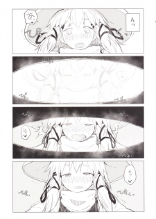 [100yenMoFA (Mirino)] Suwa Nee-chan Amaesase...wa!? Suwa Shota Bangaihen 5 (Touhou Project) [Digital] - page 22