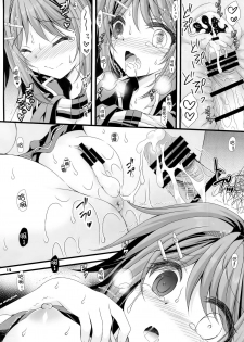 (SC2016 Winter) [ARC (Tamagawa Yukimaru)] Kako ga Nemuru Sono Sobade | 在加古的睡姿旁 (Kantai Collection -KanColle-) [Chinese] [CE家族社] - page 13