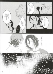 (Aoi Sangaku no Tenshi-sama 3) [Momo-Jeily (Yufuji)] Beautiful Amulet (Yowamushi Pedal) - page 29