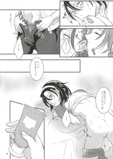 (Aoi Sangaku no Tenshi-sama 3) [Momo-Jeily (Yufuji)] Beautiful Amulet (Yowamushi Pedal) - page 5