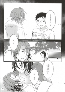 (Aoi Sangaku no Tenshi-sama 3) [Momo-Jeily (Yufuji)] Beautiful Amulet (Yowamushi Pedal) - page 31