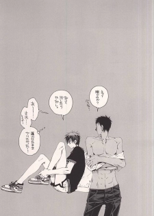 (C86) [NANA (Shinagawa Kaoruko)] Kagami Zukan - Kagami Pictorial Book (Kuroko no Basuke) - page 20