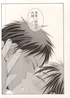 (C86) [NANA (Shinagawa Kaoruko)] Kagami Zukan - Kagami Pictorial Book (Kuroko no Basuke) - page 33