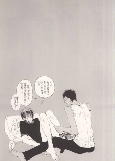 (C86) [NANA (Shinagawa Kaoruko)] Kagami Zukan - Kagami Pictorial Book (Kuroko no Basuke) - page 12