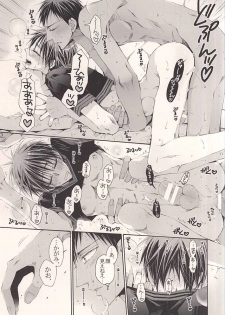 (C86) [NANA (Shinagawa Kaoruko)] Kagami Zukan - Kagami Pictorial Book (Kuroko no Basuke) - page 30