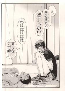 (C86) [NANA (Shinagawa Kaoruko)] Kagami Zukan - Kagami Pictorial Book (Kuroko no Basuke) - page 19