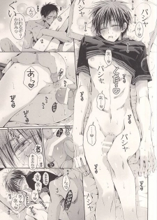 (C86) [NANA (Shinagawa Kaoruko)] Kagami Zukan - Kagami Pictorial Book (Kuroko no Basuke) - page 26