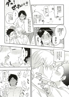 (RTS!!5) [Huttou, Salt (Watabe, Takamashiya)] Iki Kitte Koso Ace! (Haikyuu!!) - page 20