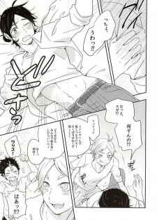(RTS!!5) [Huttou, Salt (Watabe, Takamashiya)] Iki Kitte Koso Ace! (Haikyuu!!) - page 19