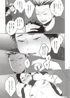 (Hey Hey Hey! Fukurou Daishuugou!! 2) [Shirokuro (Tomonori)] TKB!! (Haikyuu!!) - page 16