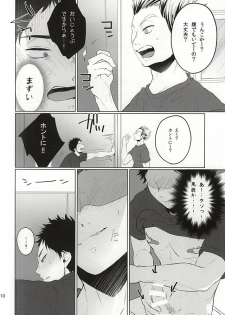 (Hey Hey Hey! Fukurou Daishuugou!! 2) [Shirokuro (Tomonori)] TKB!! (Haikyuu!!) - page 9