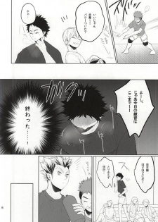 (Hey Hey Hey! Fukurou Daishuugou!! 2) [Shirokuro (Tomonori)] TKB!! (Haikyuu!!) - page 5