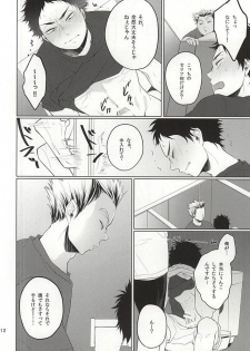 (Hey Hey Hey! Fukurou Daishuugou!! 2) [Shirokuro (Tomonori)] TKB!! (Haikyuu!!) - page 11