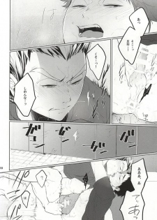 (Hey Hey Hey! Fukurou Daishuugou!! 2) [Shirokuro (Tomonori)] TKB!! (Haikyuu!!) - page 27