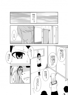 [Isamura] Higeki no Heroine no Nichijou 7 - page 3