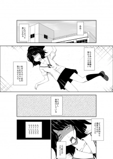 [Isamura] Higeki no Heroine no Nichijou 7 - page 2