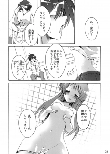 (CT25) [Sagano Line (Makusu, Ichifuji Nitaka, Bittsu)] CLANNAD STATION (CLANNAD) - page 7