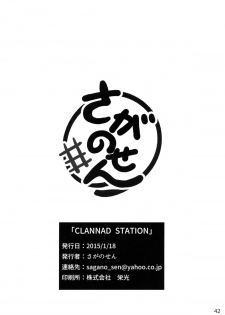 (CT25) [Sagano Line (Makusu, Ichifuji Nitaka, Bittsu)] CLANNAD STATION (CLANNAD) - page 41