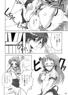 (CT25) [Sagano Line (Makusu, Ichifuji Nitaka, Bittsu)] CLANNAD STATION (CLANNAD) - page 5