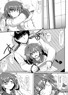 (C89) [Nechorapoddo (Nanpuu)] Ikazuchi ga Soba ni Iru Nichijou (Kantai Collection -KanColle-) - page 4