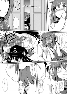 (C89) [Nechorapoddo (Nanpuu)] Ikazuchi ga Soba ni Iru Nichijou (Kantai Collection -KanColle-) - page 6