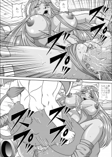 [Pyramid House (Muscleman)] Pink Sisters (Dragon Quest IV) - page 24