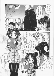 [Nakafusa Momo] Anoko no Himitsu - page 28