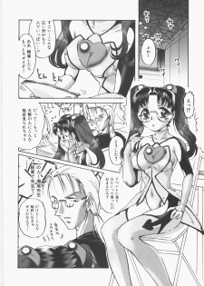 [Nakafusa Momo] Anoko no Himitsu - page 49