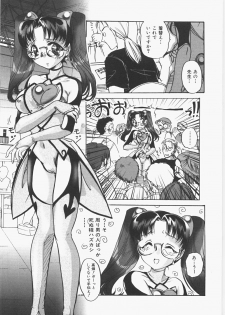 [Nakafusa Momo] Anoko no Himitsu - page 48