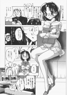 [Nakafusa Momo] Anoko no Himitsu - page 14