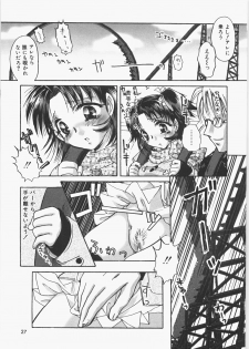 [Nakafusa Momo] Anoko no Himitsu - page 32