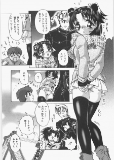 [Nakafusa Momo] Anoko no Himitsu - page 31