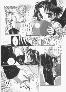 [Nakafusa Momo] Anoko no Himitsu - page 29