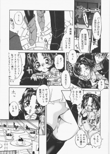 [Nakafusa Momo] Anoko no Himitsu - page 34