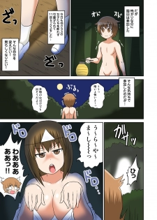 [Iguchi Sentarou] Classmate to Ecchi Jugyou 4~6 [Digital] - page 30