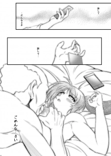 [Metabocafe Offensive Smell Uproar (Itachou)] Netorare Onsen ~Nanoha Hen~ (Mahou Shoujo Lyrical Nanoha) [Digital] - page 4