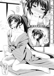 [Metabocafe Offensive Smell Uproar (Itachou)] Netorare Onsen ~Nanoha Hen~ (Mahou Shoujo Lyrical Nanoha) [Digital] - page 9