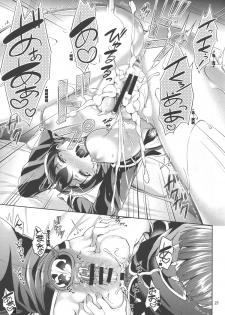 (Tora Matsuri 2015) [Akapenguin (Asahina Hikage)] Shimei Shite mo Ii desu ka? Tadokoro-chan! (Shokugeki no Soma) [Chinese] [最愛路易絲澪漢化組] - page 27