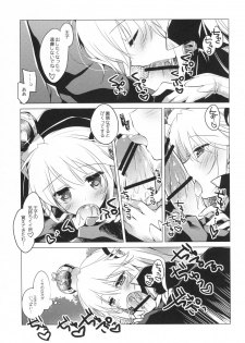 (C89) [FRAC (Motomiya Mitsuki)] Sennen Oukoku Meimou (Sennen Sensou Aigis) - page 8