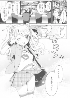 (Geinoujin wa Card ga Inochi! 9) [Kedama Gyuunyuu (Tamano Kedama)] Mikuru to Miracle (Aikatsu!) - page 2