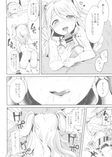 (Geinoujin wa Card ga Inochi! 9) [Kedama Gyuunyuu (Tamano Kedama)] Mikuru to Miracle (Aikatsu!) - page 7