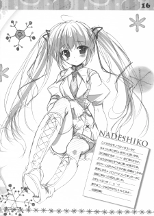 (SC2016 Winter) [PINK CHUCHU (Mikeou)] Koko de Shite mo Ii yo (Hyakugojuunenme no Mahoutsukai) - page 15