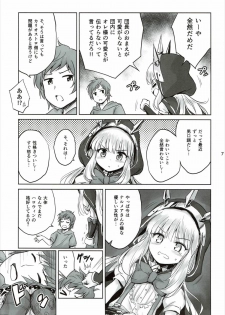 (C89) [54BURGER (Marugoshi)] Tensai Bishoujo Renkinjutsushi no Kattou 2 (Granblue Fantasy) - page 5